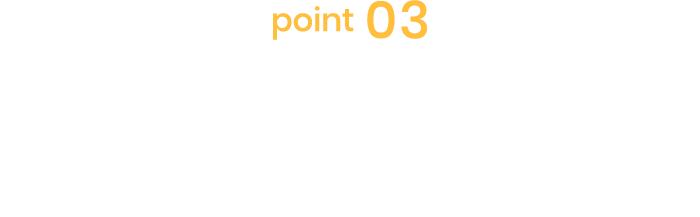 無料でサンプル提供